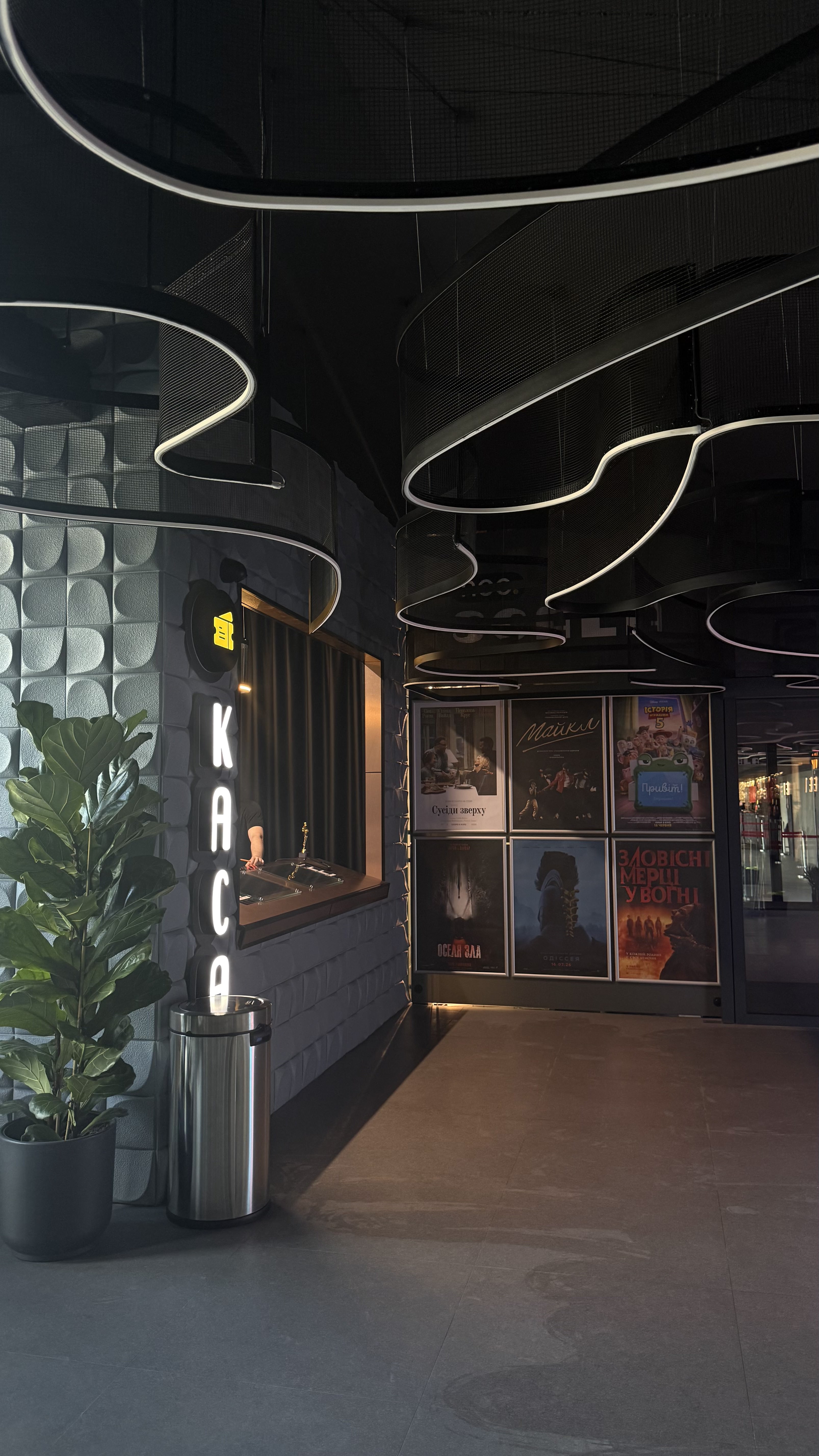 NeoScala Cinema Box Office