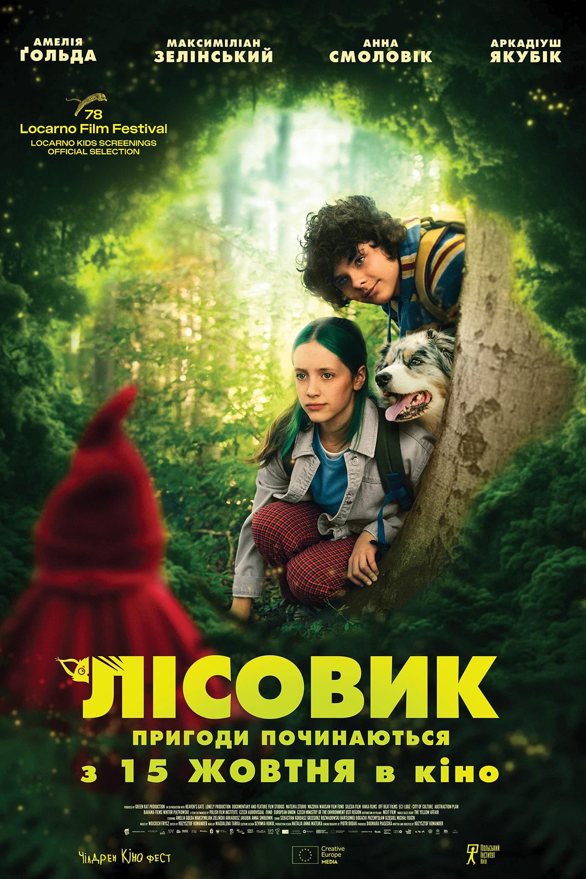 Movie poster Лісовик