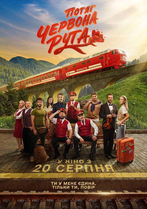 Filmplakát Потяг Червона рута